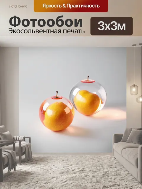 Фотообои прозрачные фрукты, заполненные светом и воздухом, словно из стекла, в минималистском дизайне, акцент на…