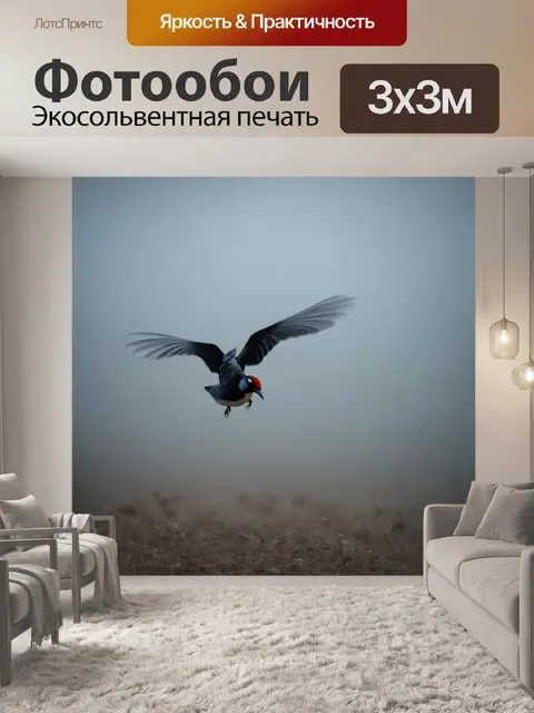 Фотообои туман в стиле нуар, раненая птица, борющаяся против зыбкого тумана, создавая ощущение борьбы и хрупкости жизни