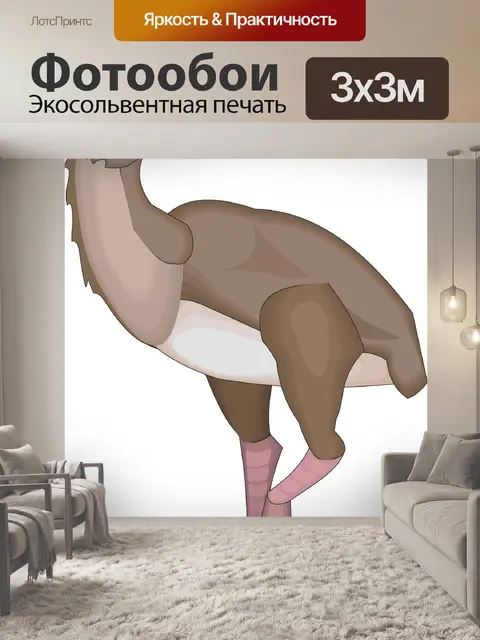 Фотообои Птица