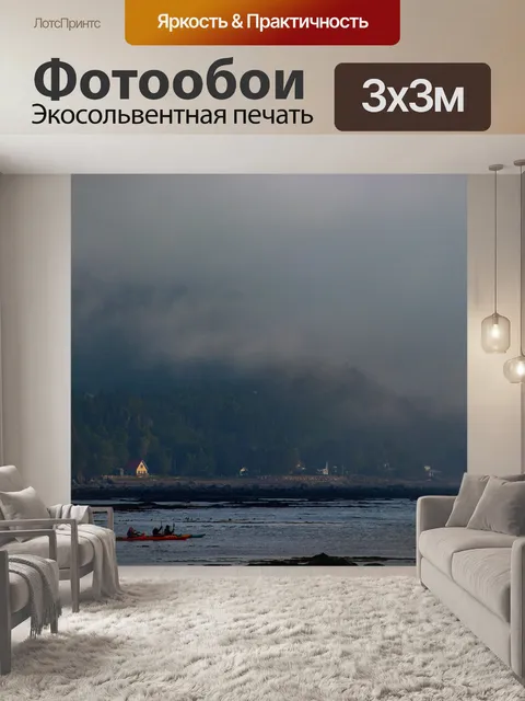 Фотообои Лодка