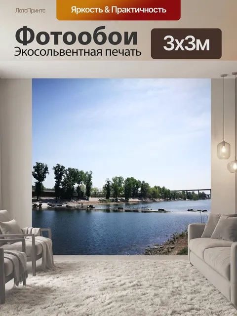 Фотообои Небо