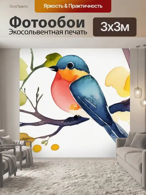 Фотообои птица на дереве