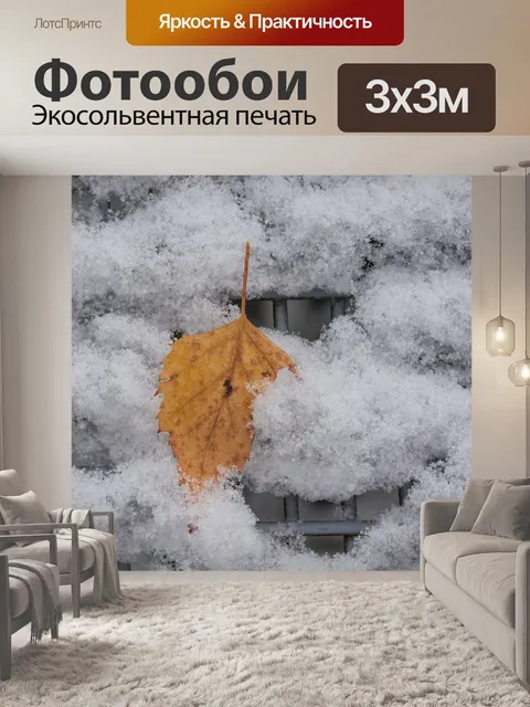 Фотообои Новая зеландия