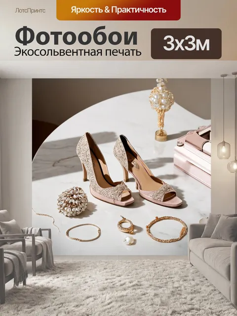 Фотообои модные обувь и аксессуары на столе с мраморной текстурой
