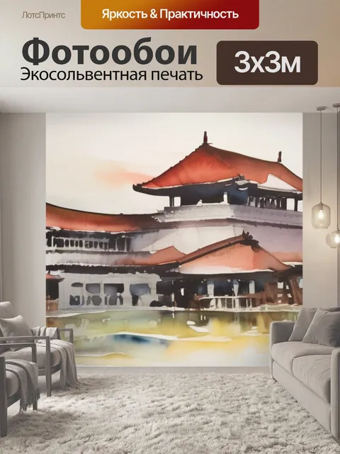 Фотообои маки что означает