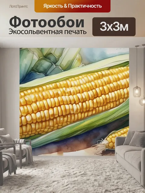 Фотообои большая на гобелене