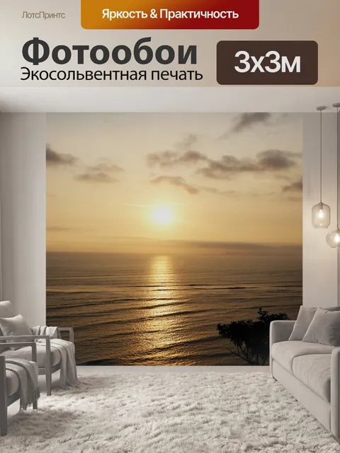Фотообои Лайм
