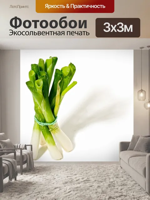 Фотообои Садовые травы
