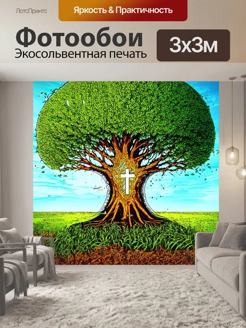 Фотообои спил дерева, на который наложены графические элементы, создающие ощущение городской эстетики