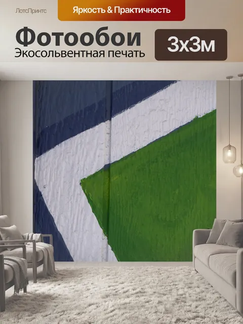 Фотообои Деревянный забор фон стрелка