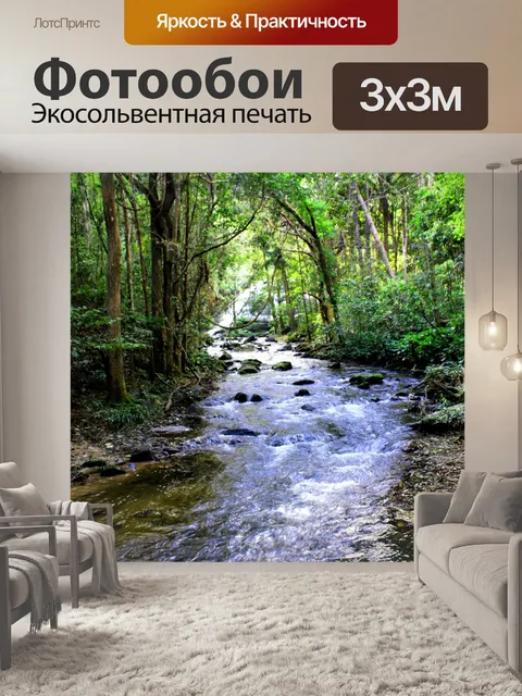 Фотообои Водопад Pha Dok Xu, Мэй Кланг Луанг