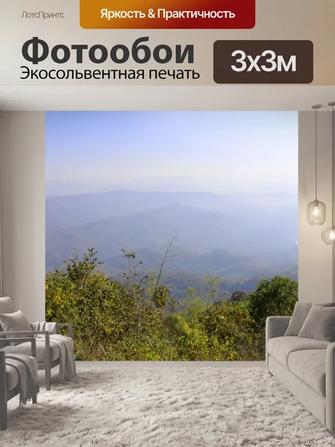 Фотообои Вид на Дой Самер Дао на Шри Нан