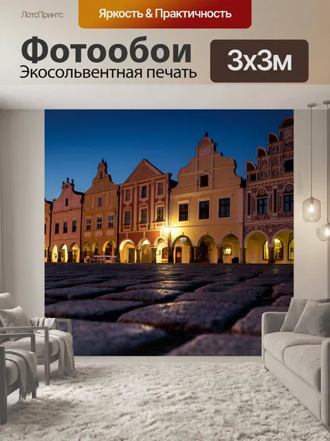 Фотообои Квадрат