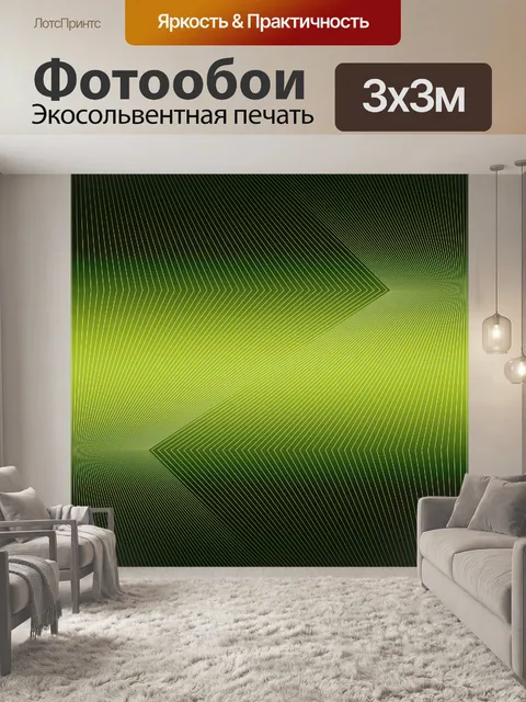 Фотообои Блестящий металлический фон