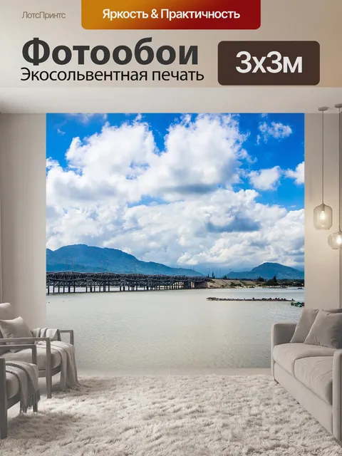 Фотообои Мост