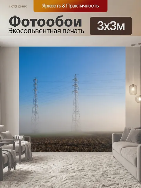 Фотообои Пилон