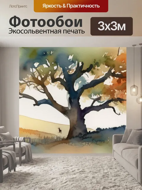 Фотообои лошадь из дерева