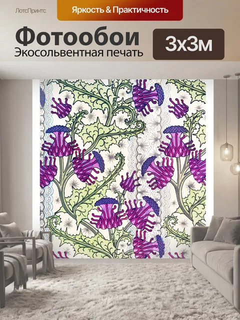Фотообои Старый фон цветы винтаж