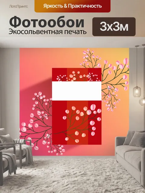 Фотообои Фиолетовый