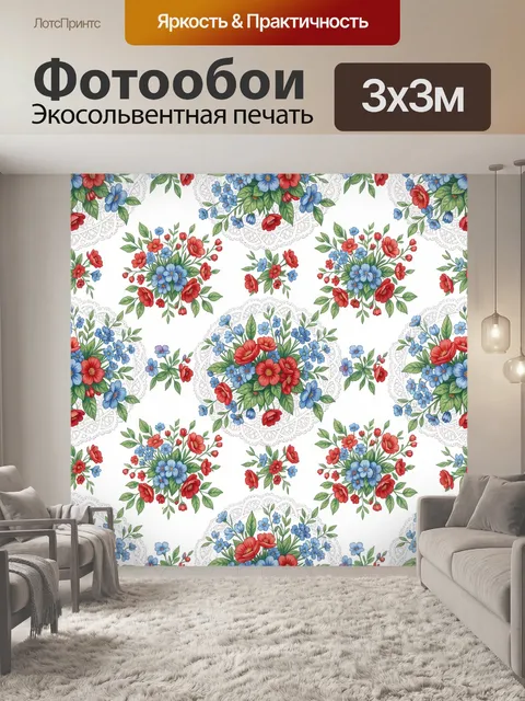 Фотообои Букеты полевых цветов с кружевом