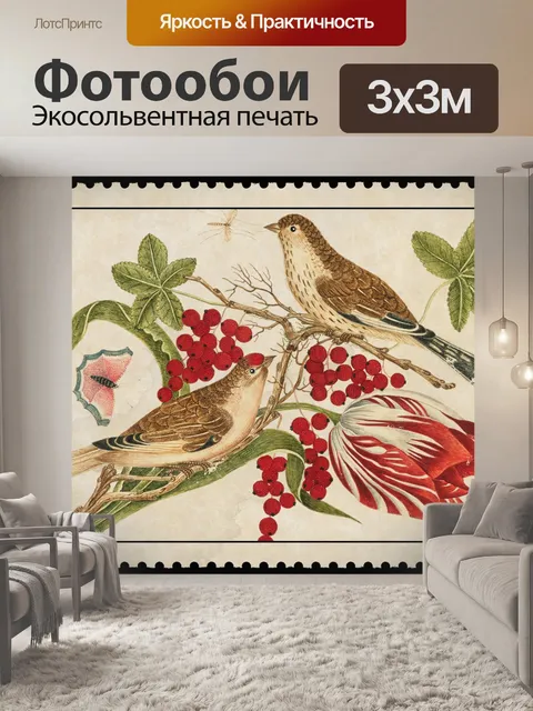 Фотообои Птица цветок старинное искусство