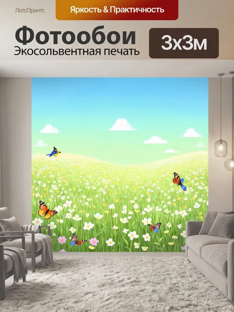 Фотообои природа в стиле плоский, цветущие луга с бабочками и птицами, нежные пастельные тона
