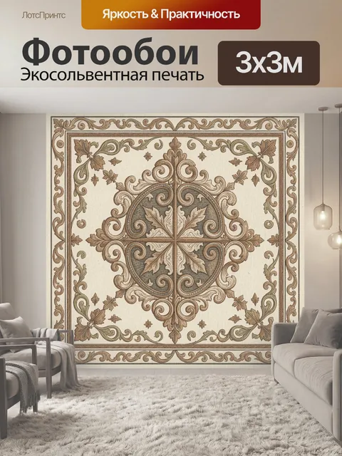Фотообои Вензельный венок и листья