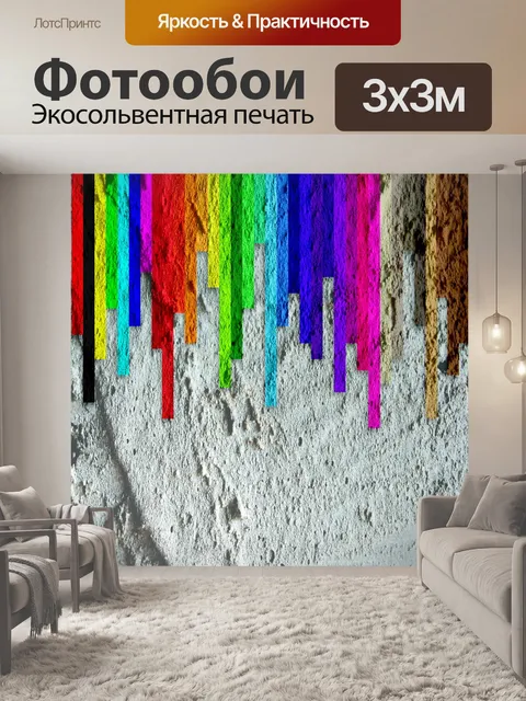 Фотообои Абстрактный дизайн фона идеи