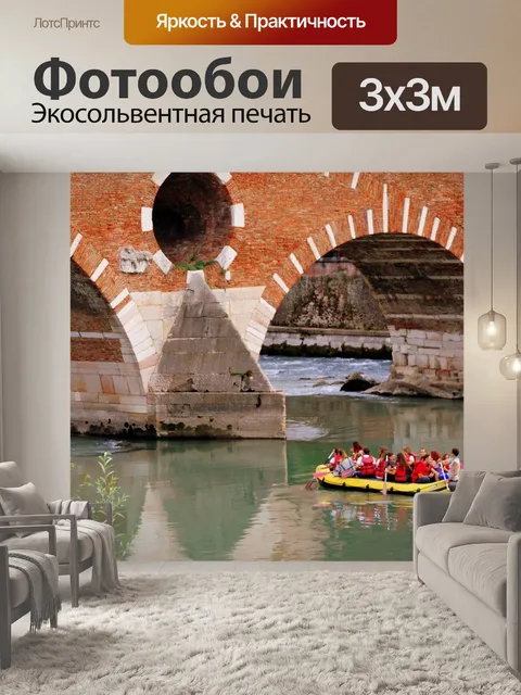 Фотообои Надувные