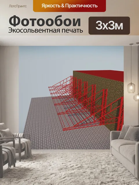 Фотообои Строительство