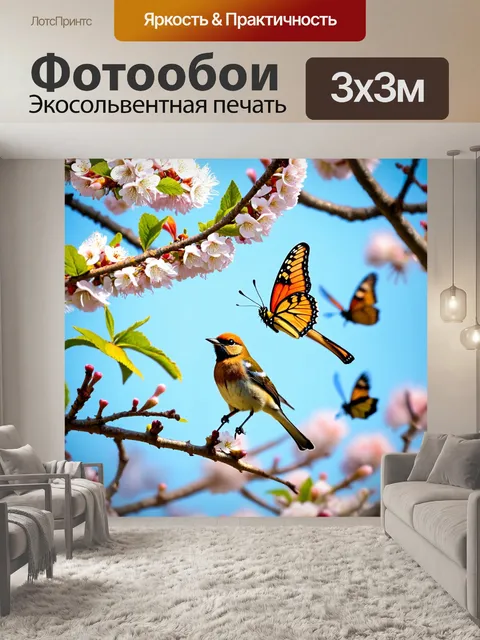 Фотообои животные в стиле неоромантизм: ветреные сцены с птицами и бабочками, летящими через цветущие деревья