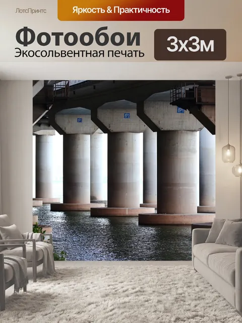 Фотообои Серый