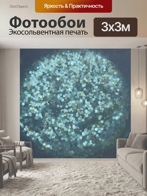 Фотообои Весна