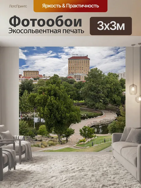 Фотообои Архитектуры