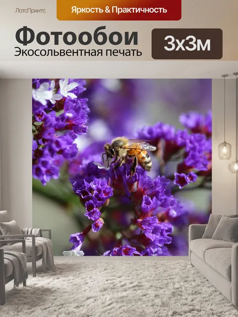 Фотообои Пчела