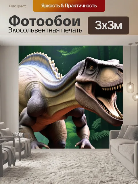 Фотообои с гребнем