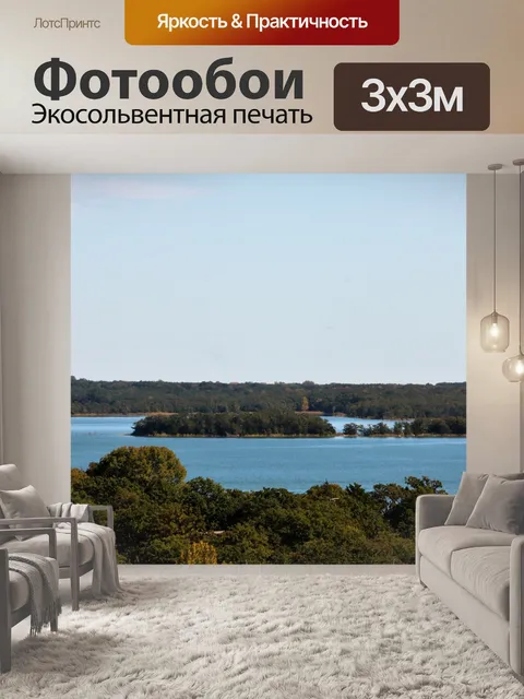 Фотообои Вид сверху на озеро с островами