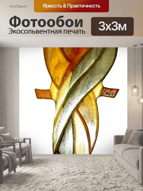 Фотообои Деревянный попугай