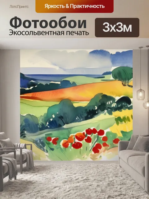 Фотообои гогена