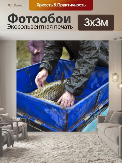 Фотообои Репортаж