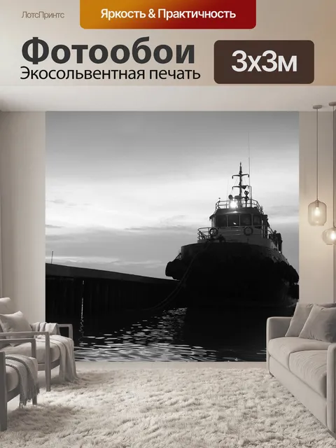Фотообои Пирс