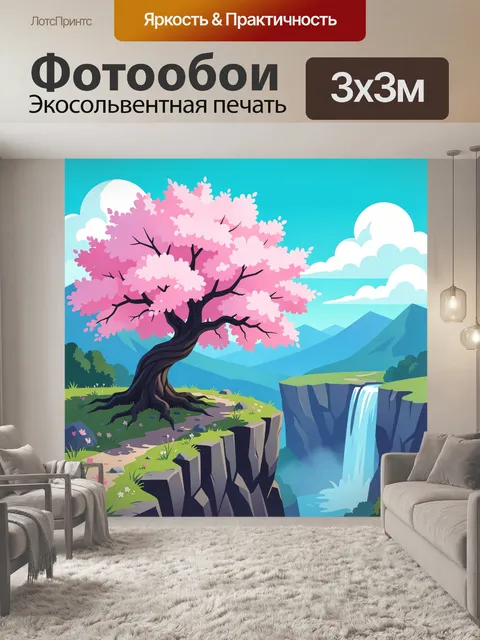 Фотообои Цветущая сакура у водопада