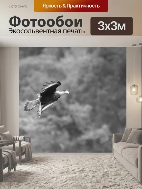 Фотообои Природа