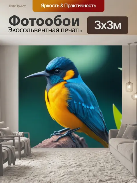 Фотообои с птичками