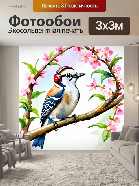Фотообои изображение кукушки, сидящей на ветке дерева с наушниками, воплощает атмосферу спокойствия и умиротворенности