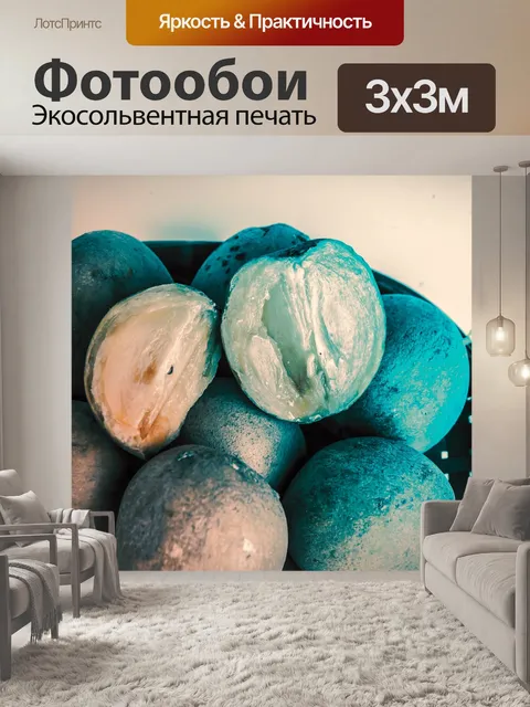 Фотообои Фрукты
