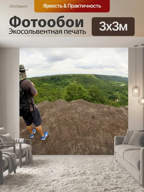 Фотообои Фа Луанг Водопад Лесопарк