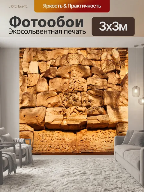 Фотообои Прасат Хин Пимай