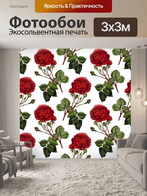 Фотообои Розы