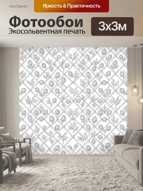 Фотообои Тюльпаны и листья в решетке